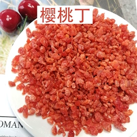 其他果干蜜饯;综合蔬果干;葡萄干