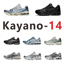 �¿ɪGEL-KAYANO 14��H����͹ŕr���\�����eЬ�����ϵ�Ь