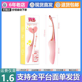 骁米情趣用品点潮笔震动棒女性自慰器AV性爱道具成人用品G点高潮