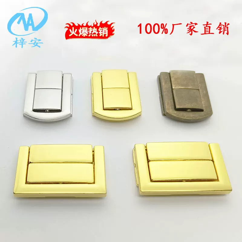 现货供应锌合金日字锁 木盒平板锁扣高档礼盒酒盒压铸锁中太平扣