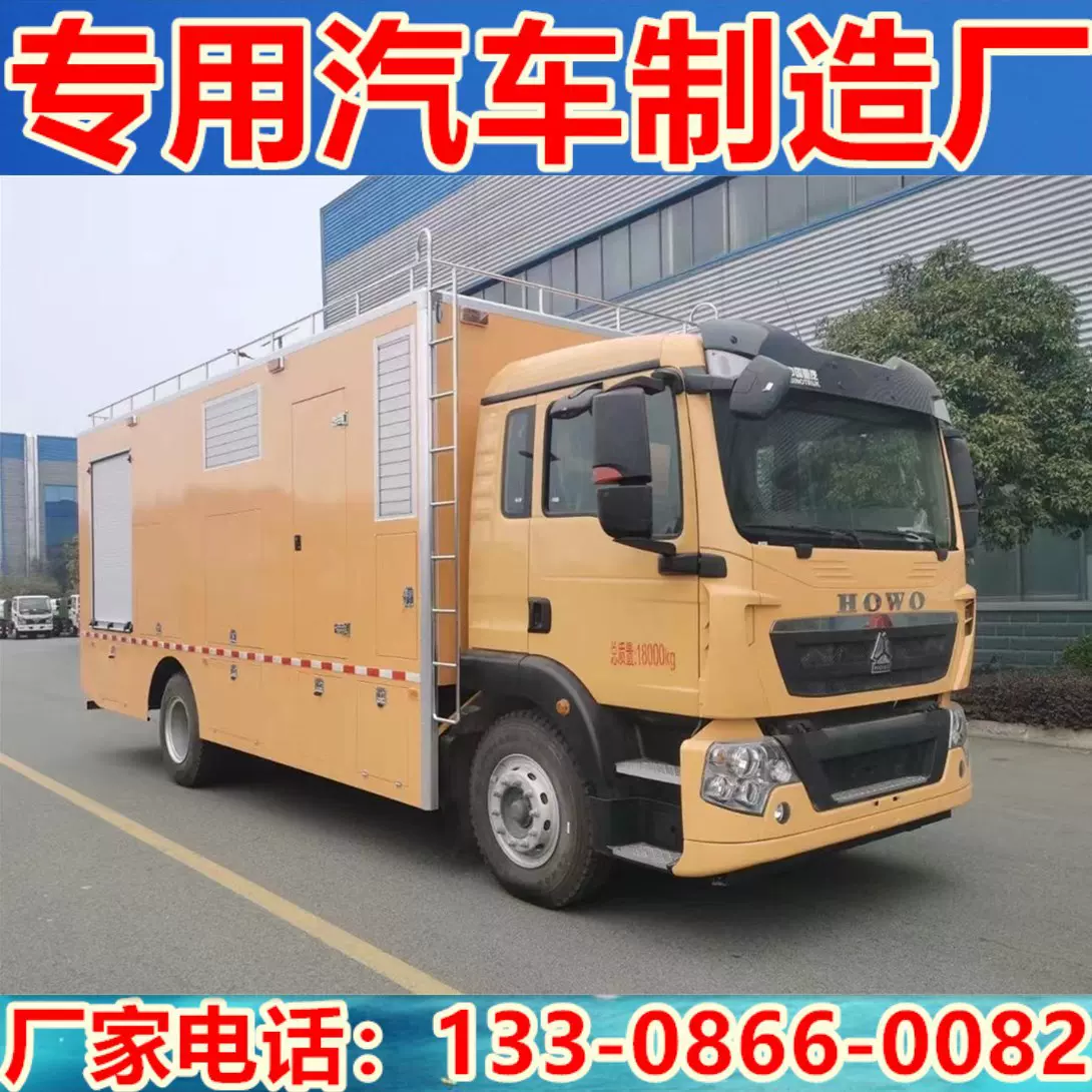 重汽豪沃3000立方救险车 政府招投标大流量排涝车 应急防汛排水车