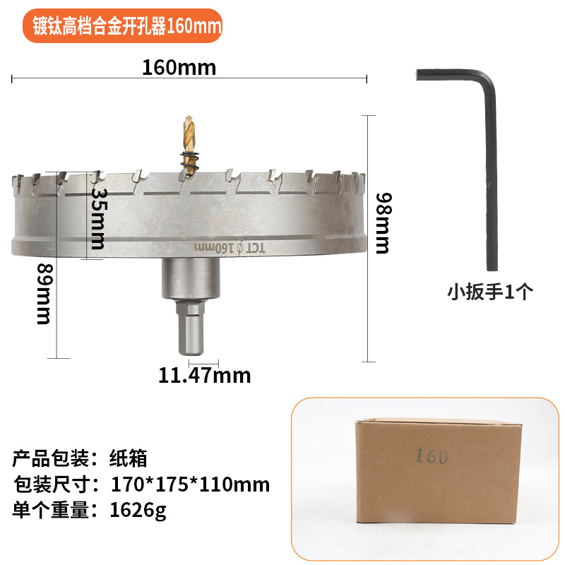 160MM