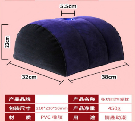 다기능 섹스베개 694