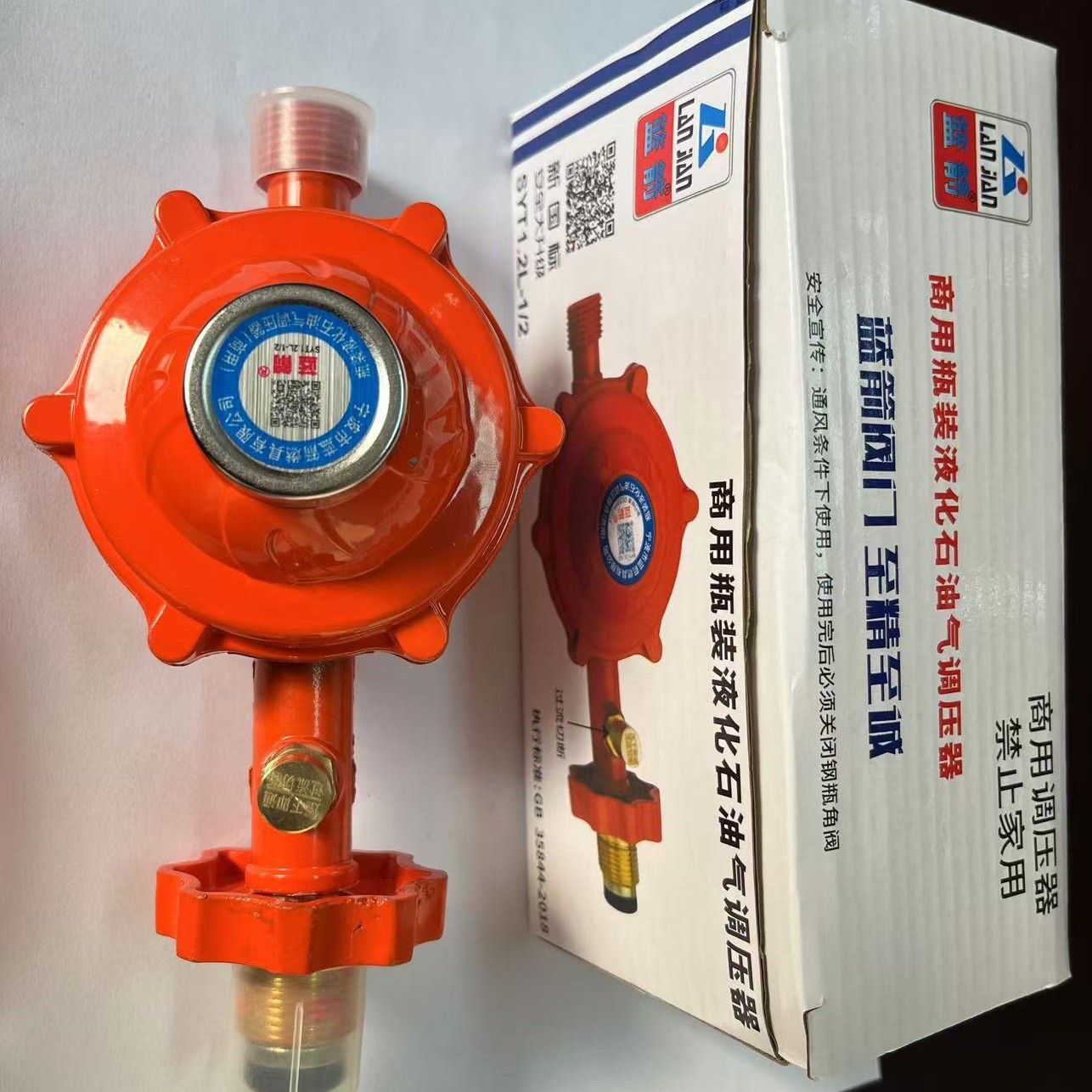 SYT-1.2L-1/2商用国标减压阀