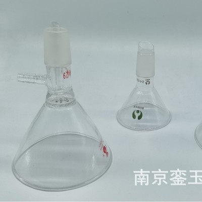 玻璃加料漏鬥液體或固體加料 抽濾漏鬥磨口三角漏鬥加液固體 漏鬥