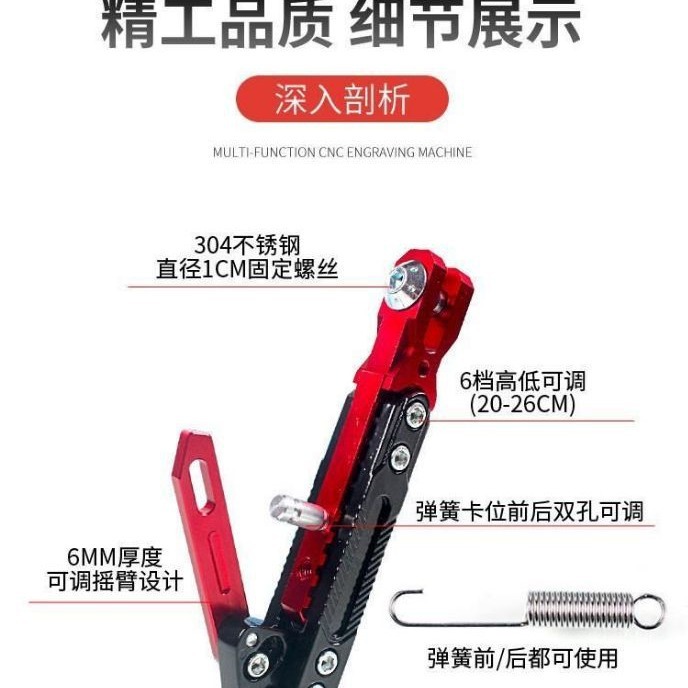 전기 자동차 단일 지원 오토바이 단일 지원 측면 지원 발 지원 부분 지원 발 지원 부분 발 스탠드