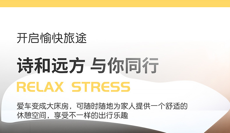 Xiaomi Su7/Yu7 Car Automatic Inflatable Mattress, Car Suv Trunk Sleeping Pad, Travel Bed, Camping Essential