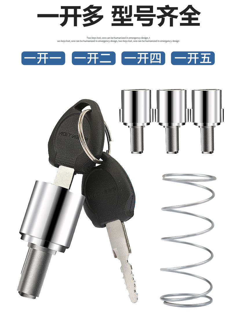 Electric Tricycle Door Lock Canopy Car Enclosed Door Lock Cylinder Door Handle Key Inner Lock Block Door Lock Assembly Universal