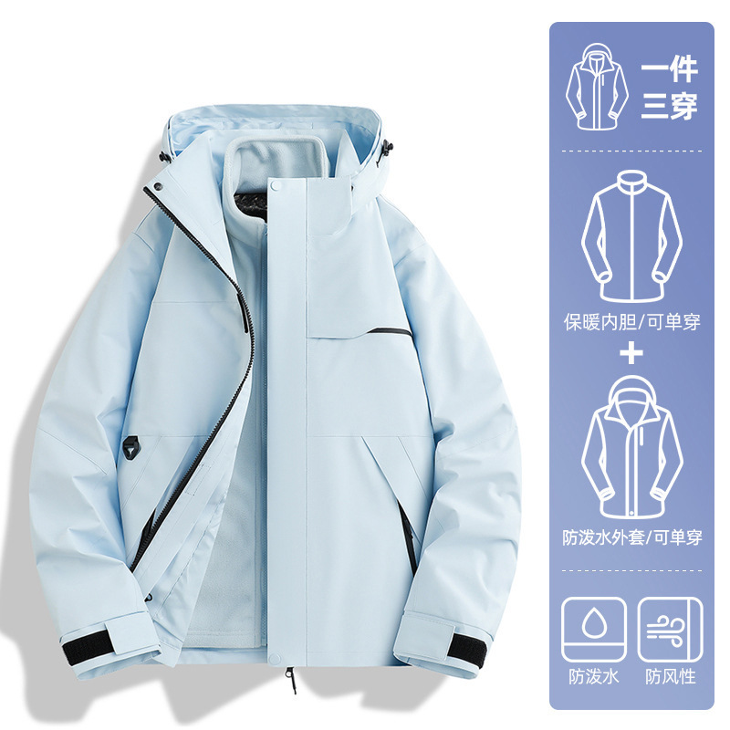 啄木鸟冲锋衣女款2025新款春秋季三合一户外防风防水情侣登山外套|undefined