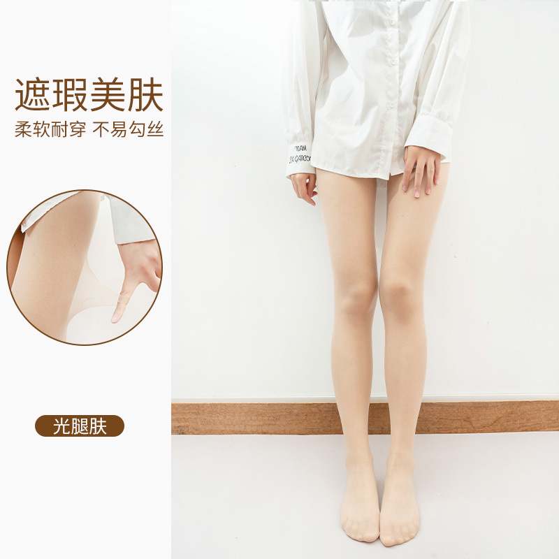 고양이 발톱 양말 가벼운 다리 피부