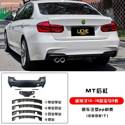 Big Surrounded: body kit, 3 Series MT front - bmw-3-series-mt-rear-bumper-11-replica-freight-collect