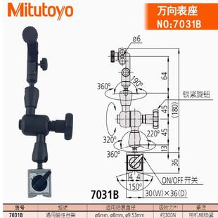 J8B Universal 10 Hydraulic 333270 Magnetic Table Base 70 Japan 703210113170 Mitutoyo B70S70B Its G3