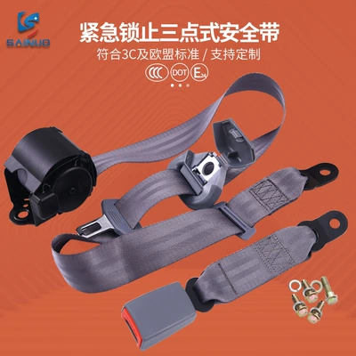 Car seat belt Seat Belt Three-Point Automatic - grayr200cm7fully-enclosedwith-screws