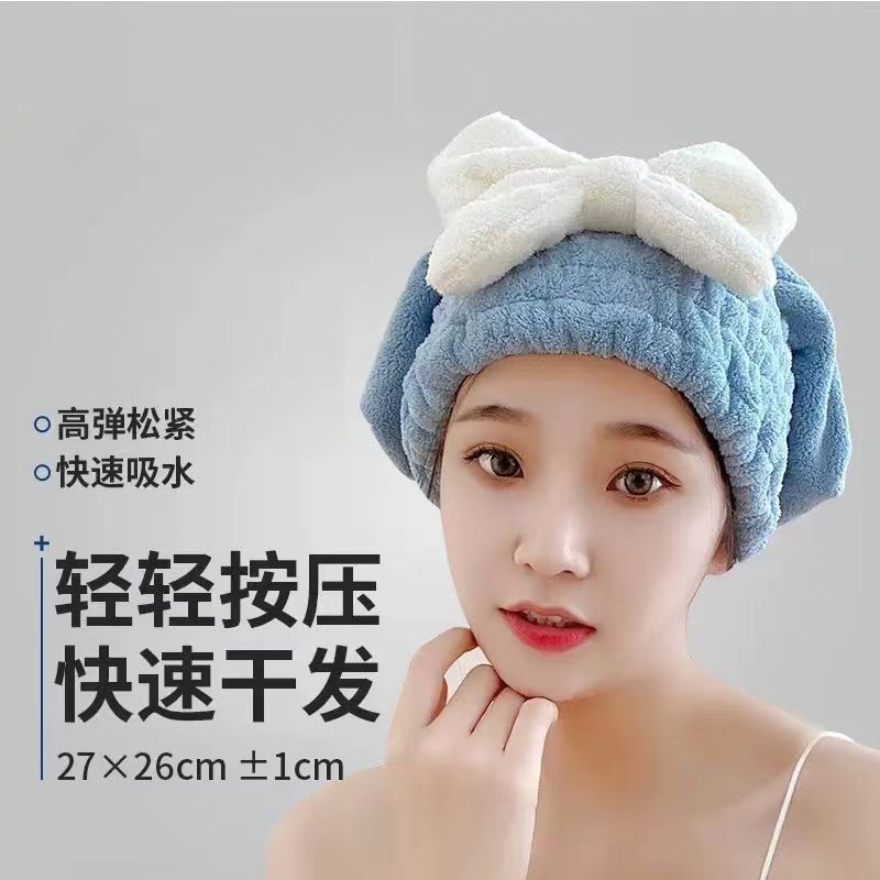 蝶結びプリンセスハット、厚みのあるコーラルベルベット、速乾性、吸水性、ヘアドライタオル、ヘッドラップ、ターバン、シャンプー、シャワーキャップ、ドライヘア|undefined