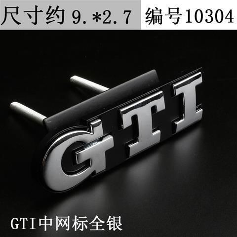 フォルクスワーゲン ポロ ゴルフ 6 第 7 世代 GTI 車のロゴ、グリルのロゴ、フォルクスワーゲン GTI ウサギの車のステッカー、パーソナライズされたテール ロゴに適しています。|undefined