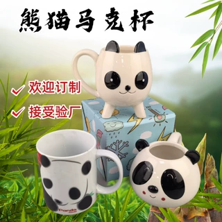 立体3D动物老虎斗牛犬陶瓷咖啡杯 可爱创意办公水杯熊猫马克杯