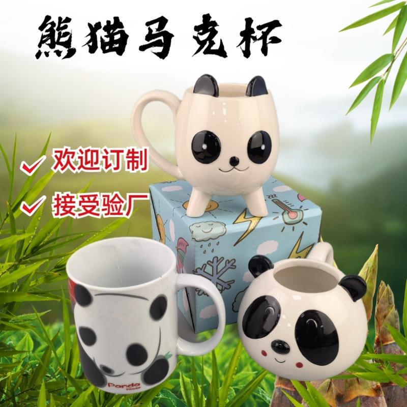 Taza de café de cerámica 3D Animal Tiger Bulldog linda taza de agua de oficina creativa taza de panda