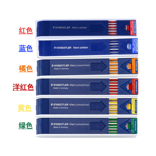 STAEDTLER 204 engineering drawing pen red, blue, green, yellow, magenta refill 2.0mm colored lead