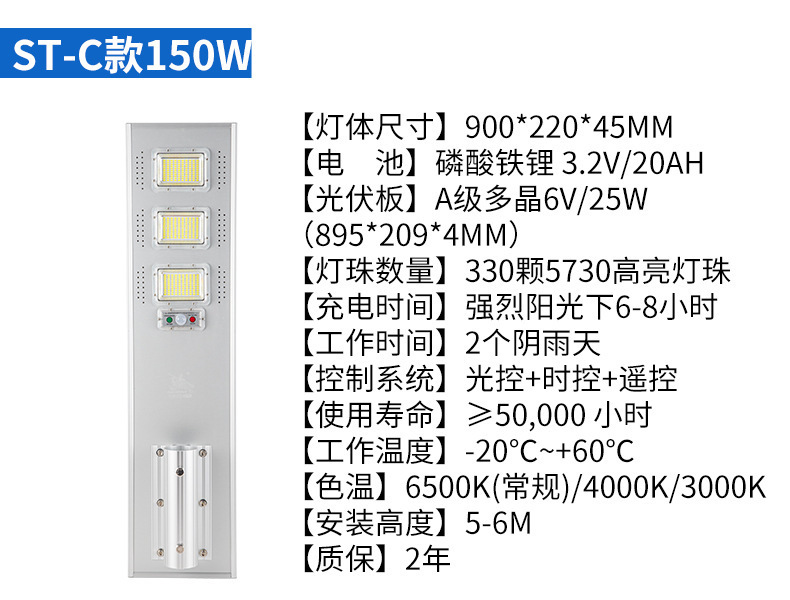 经济款一体化太阳能路灯新农村道路家用户外庭院灯6-12米高杆灯|undefined