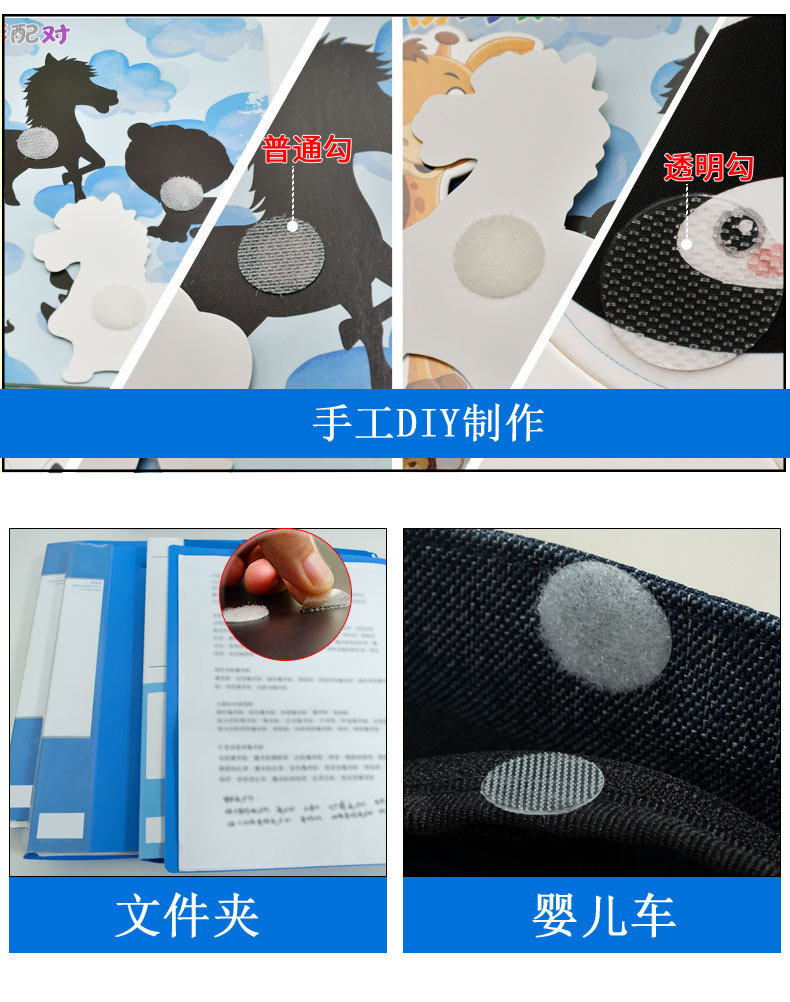 百集圆形背胶魔术贴lan2_18