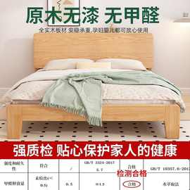 全实木床加厚加粗1.5米家用卧室床主卧1.2米大床橡胶木色主卧婚床