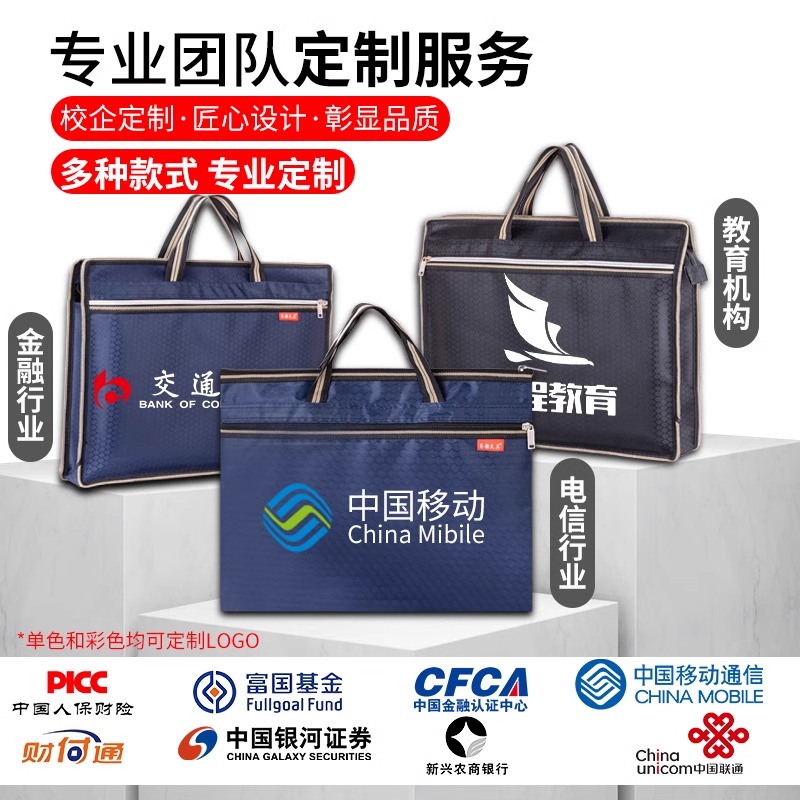 Maletín portátil fabricante mayorista impresión de logotipo de negocios Oxford tela cuaderno de conferencias bolsa de mano almacenamiento de funcionarios públicos