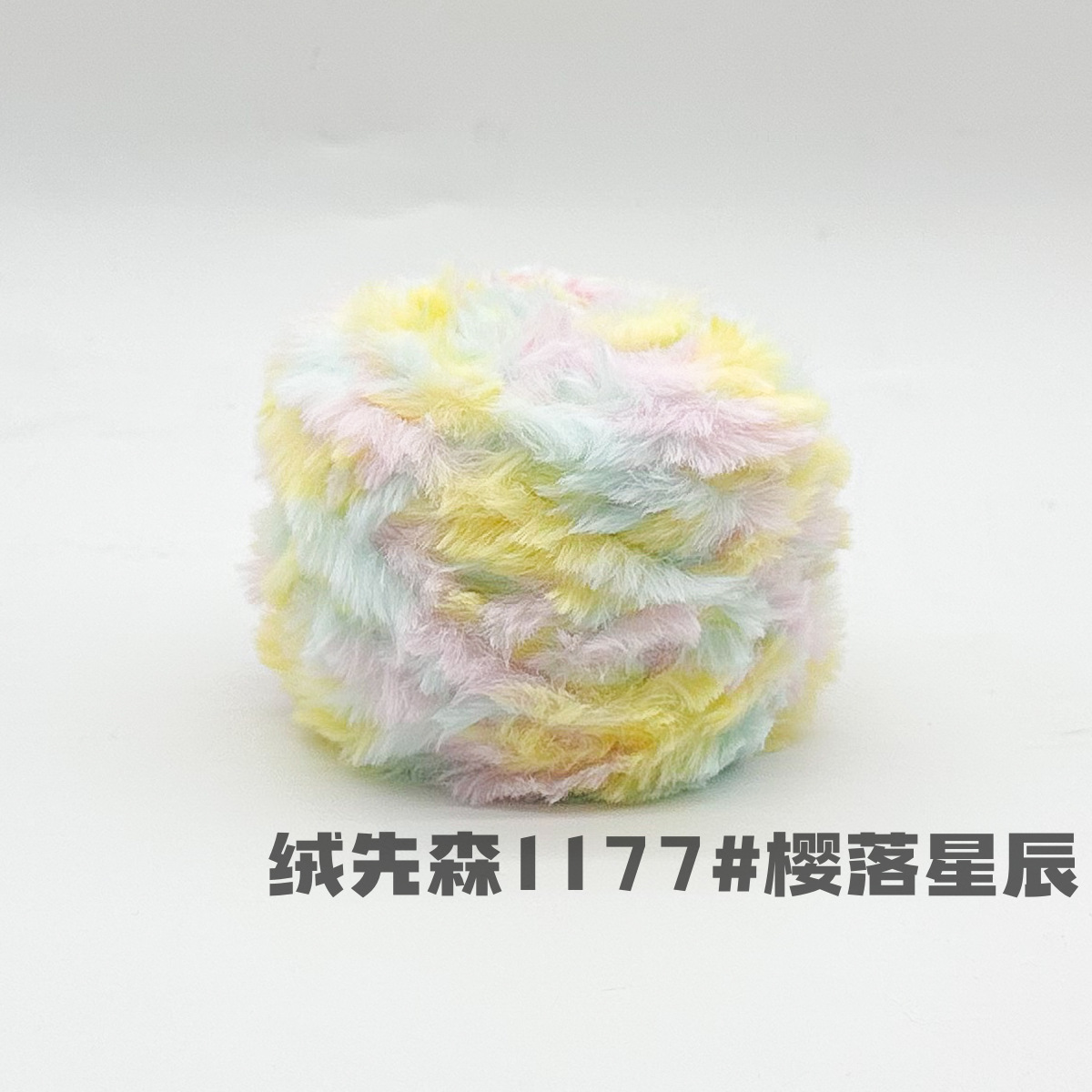 100g piel larga de piel de visón de piel de conejo de terciopelo de lana imitación de piel hilo de lana de tejer a mano diy bola hilo de peluche