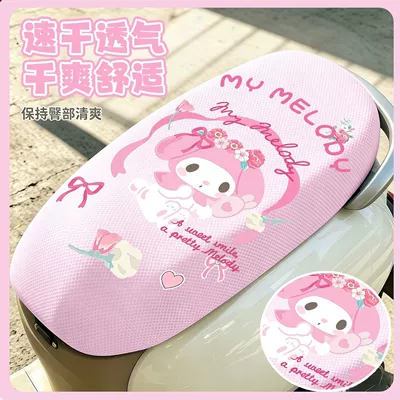 Electric car cushion Cover, Sun-Proof Electric Vehicle Seat - melody-mesh-cushion-quick-drying-and-breathable-no-specifications