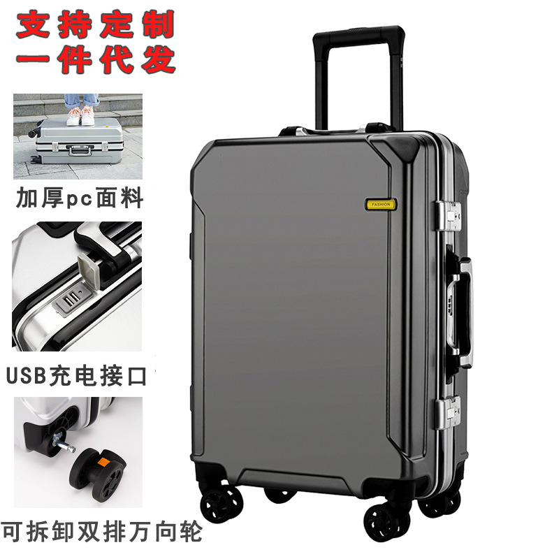 New luggage aluminum frame 24 inch pc bu...