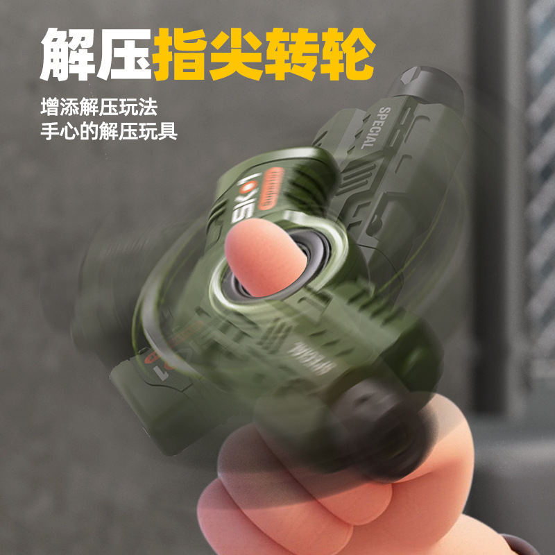 迷你发射儿童玩具枪指尖转轮解压发射器旋转男孩手枪科教模型|undefined