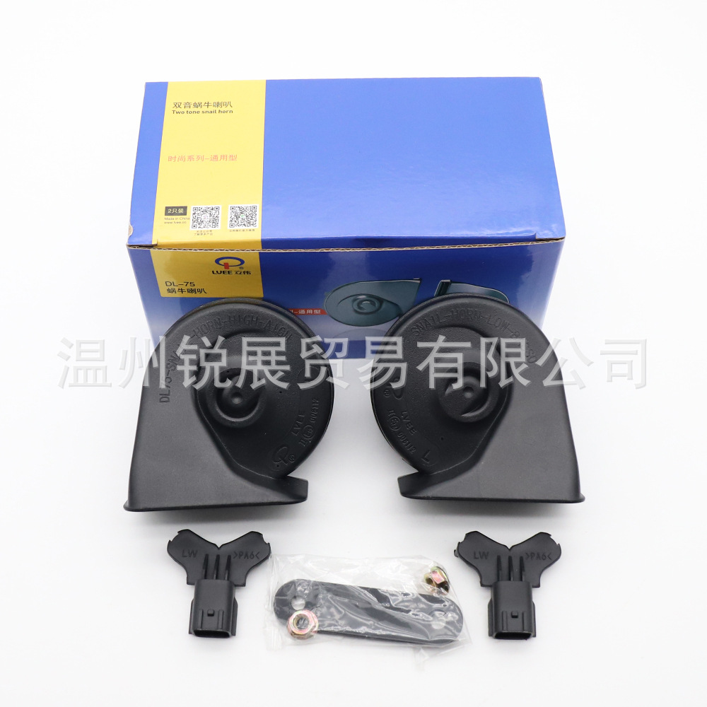 LVEE Liwei DL75 serie 12V carro caracol aire general enchufe especial de altavoz de caracol SUV