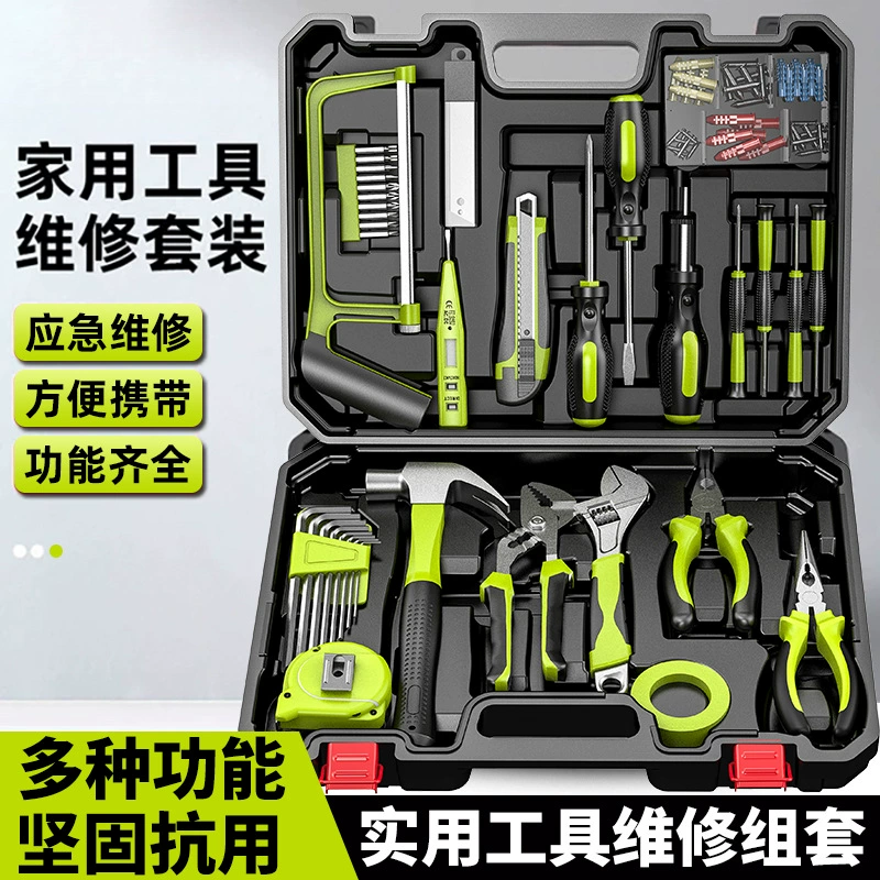 Набор инструментов для бытового использования, многофункциональный, для ежедневного обслуживания, полный ящик с инструментами