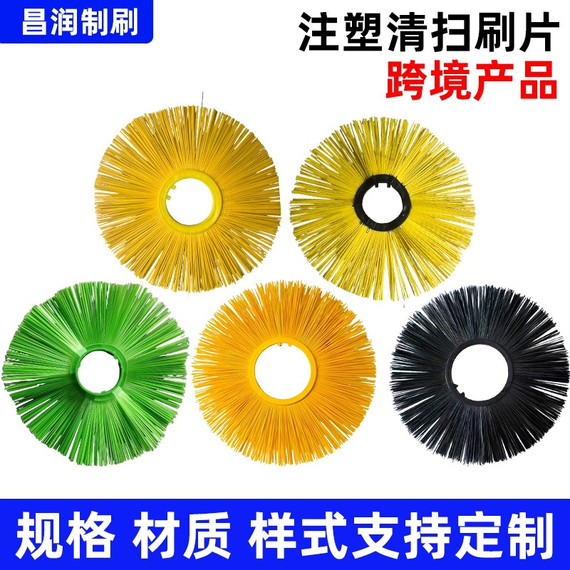 熔胶清扫刷片装载机铲雪车滚刷尼龙丝扫雪车刷辊跨境环卫扫路刷片