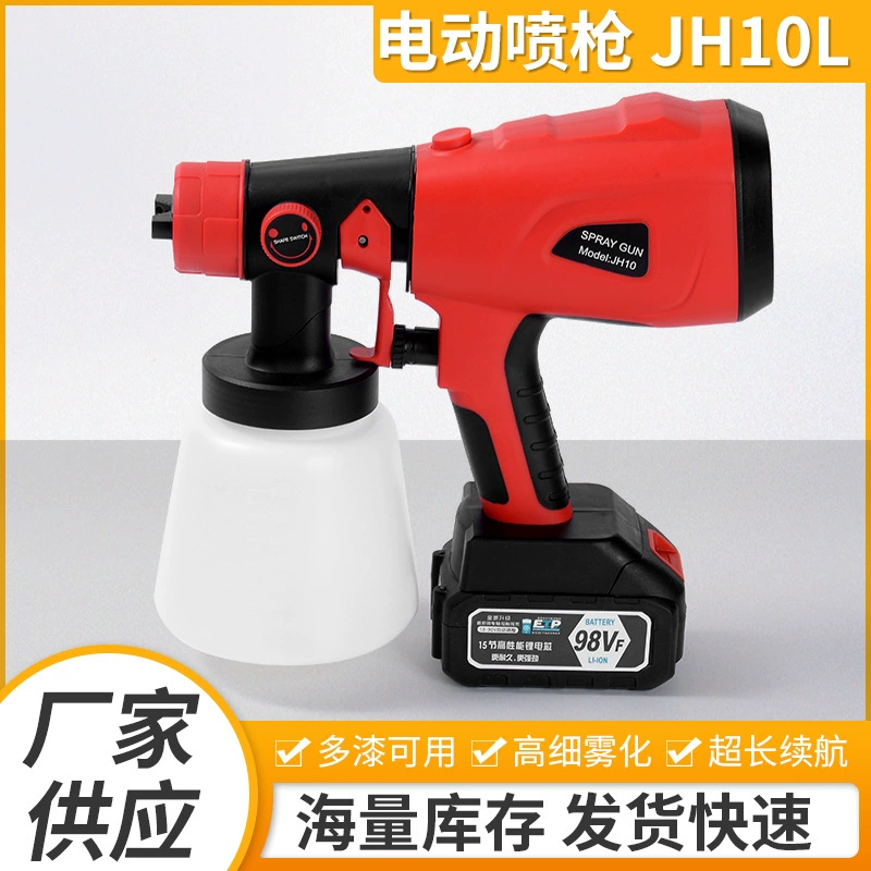 Литиевый электрический распылитель Электрический распылитель литиевый маленький зарядный распылитель домашний латексная краска трансграничная оптовая продажа