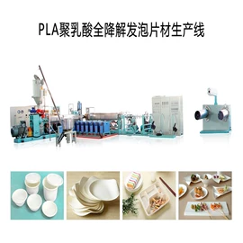 塑料挤出机;发泡设备;塑料管材设备