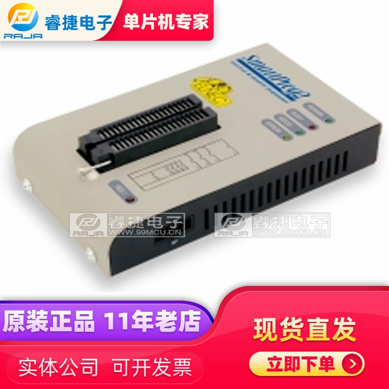 SmartProg2 歐洲艾科ELNEC 萬用型編程器通用燒錄器 支持ISP 原裝