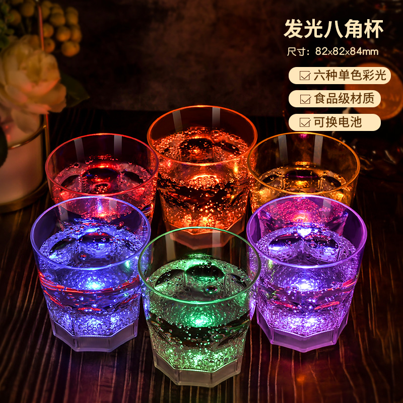 신형 팔각컵 (6개입)