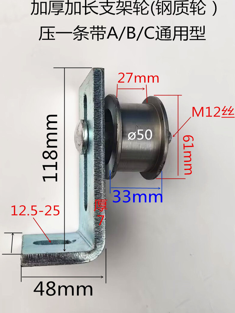 钢质压带轮 H轮 皮带轮 涨紧调节轮