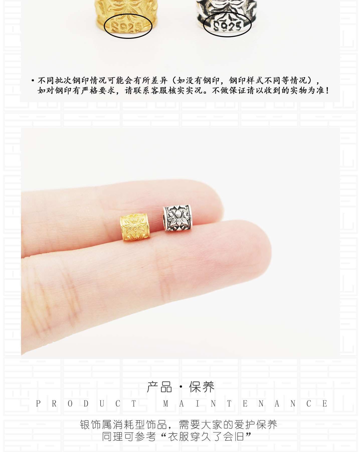 S925 Sterling Silver Spacer Beads, Vintage-Style Water Lily Lotus Small Barrel Beads, Long Barrel Beads with Pattern, DIY Bracelet Beading Silver Accessories
