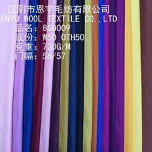 �¿��ɫ���ˮ����50ë�ﶬ��720�˸߶����״����B��ȹ�ּ�����