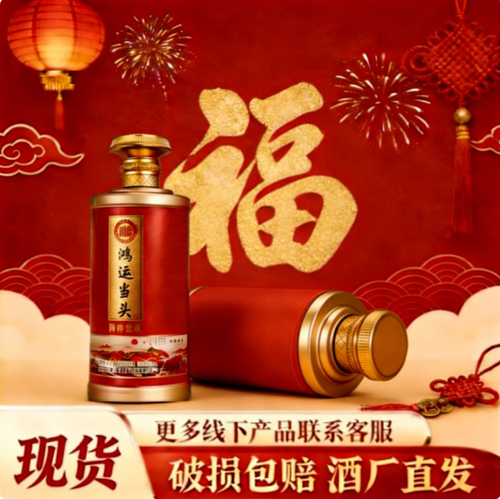 白水杜康52度浓香型白酒 过节送礼公司年货礼盒 厂家批发一件代发