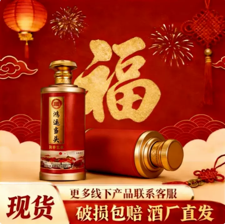 白水杜康52度浓香型白酒 过节送礼公司年货礼盒 厂家批发一件代发