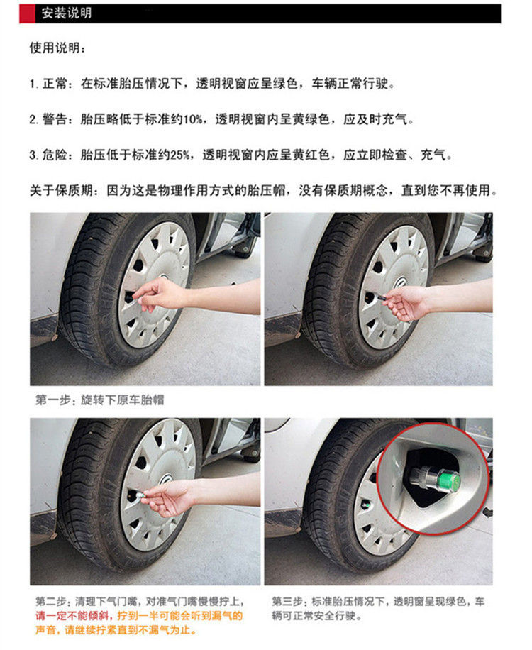 Car Tire Detection Cap Monitor Air Pressure Tire Gauge Pressure Warning Valve Cap Tire Pressure Safety Test Cap