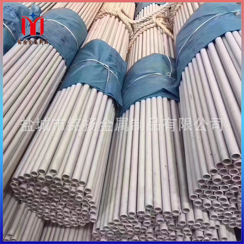 304不锈钢管201不锈钢无缝管2507双相不锈钢圆管现货可切割加工