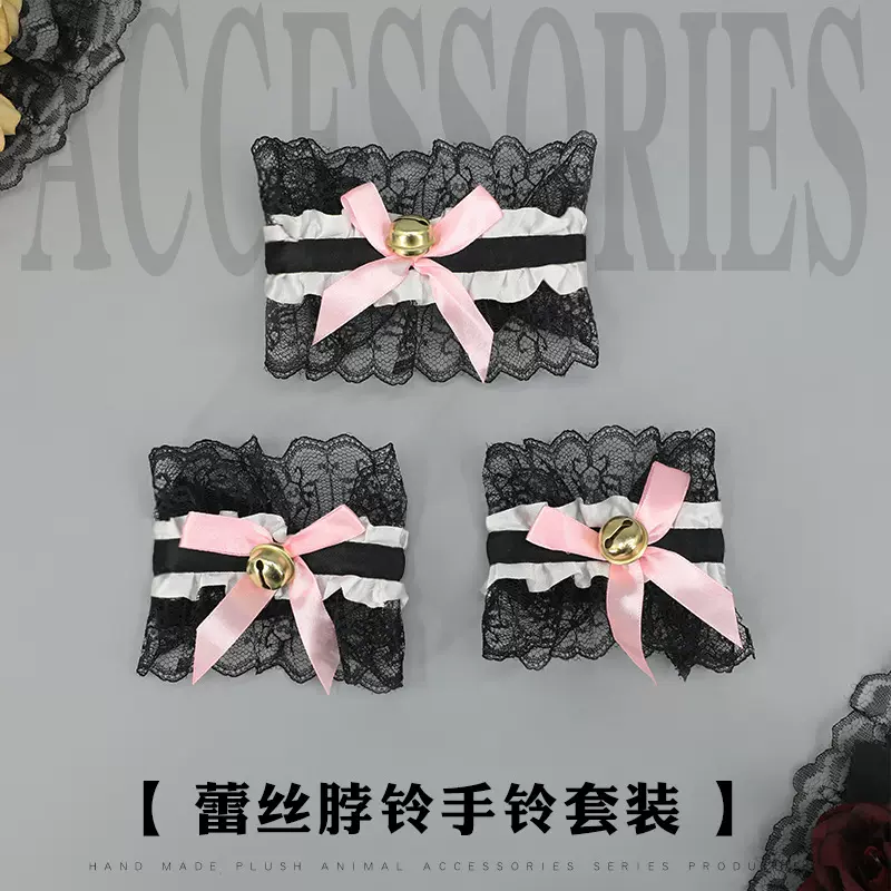 一件代发乐趣饰品性感情趣女仆猫娘cosplay配件蕾丝手套装情侣