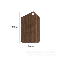 国境を越えた不規則な黒胡桃まな板パン板木製キッチン焙煎用品家庭用両面チーズ板