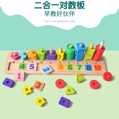 Direct Manufacturer Sales Toddler Children's Digital Shape Recognition Puzzle Blocks Early Education Brain Development Toys for 1-3 Year Old Boys and Girls