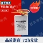霍尼韦尔更换v8043e1012执行器电源