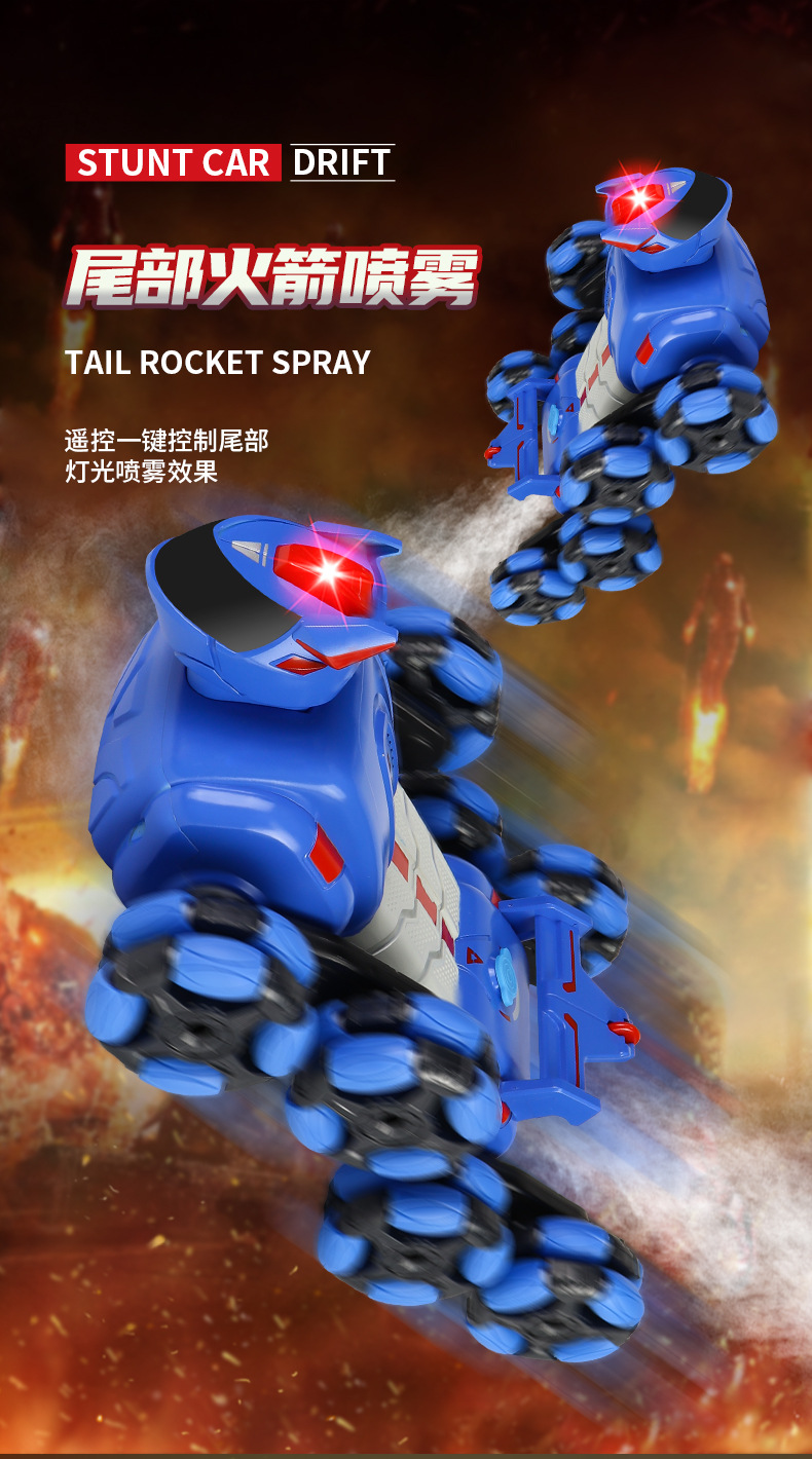 灯光喷雾特技车_10