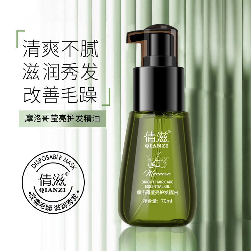 Qian Zi Morocco Hair Care Essential Oil Women Improve Perm and Dye Damaged Hairy Hair Essential Oil Soft Hair Tail Oil Wholesale
